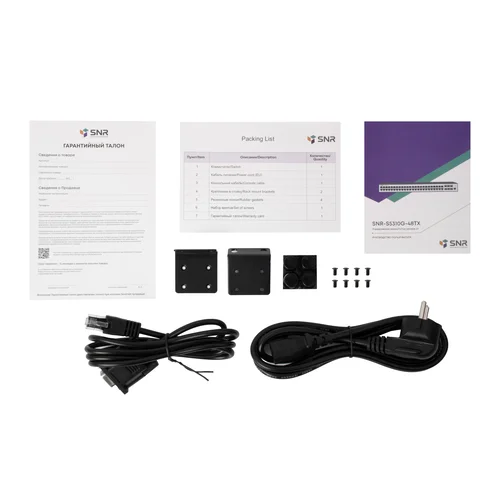 Управляемый коммутатор уровня 2+ SNR-S5310G-48TX-RPS